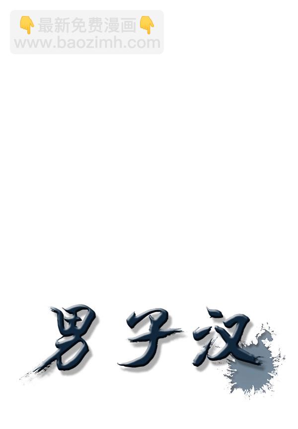 第22话21