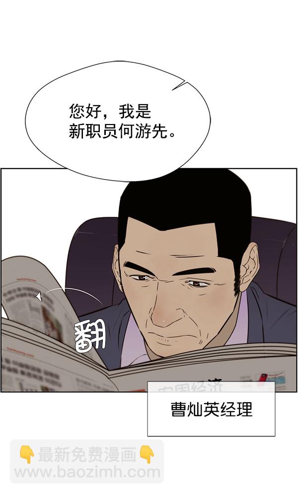 第22话24
