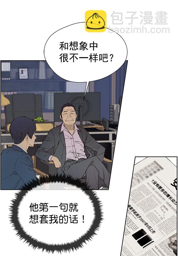 第22话31