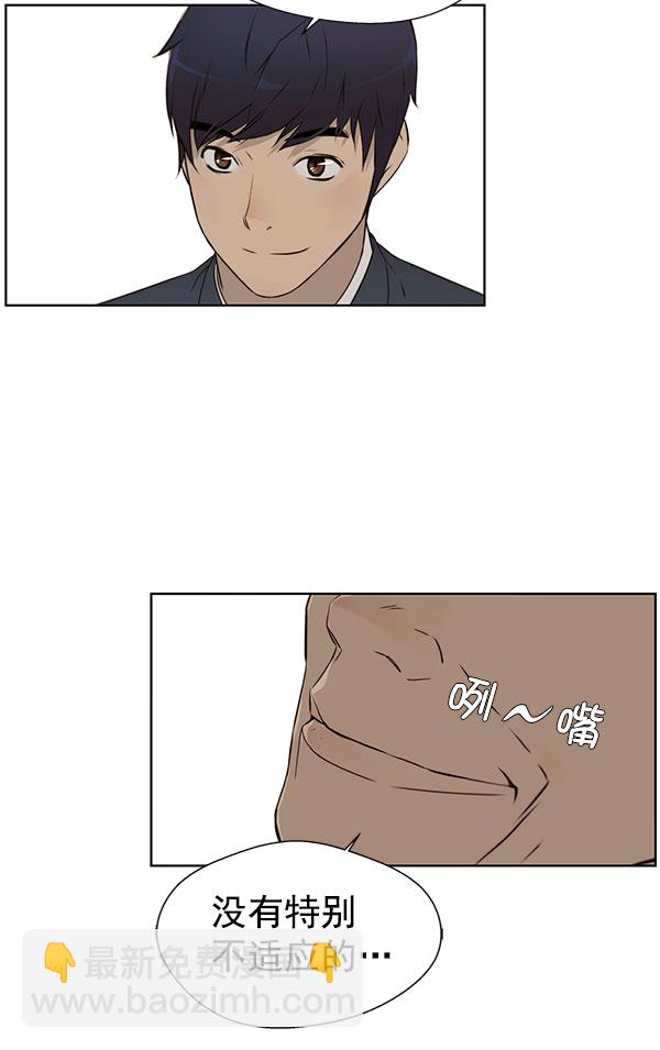 第22话33