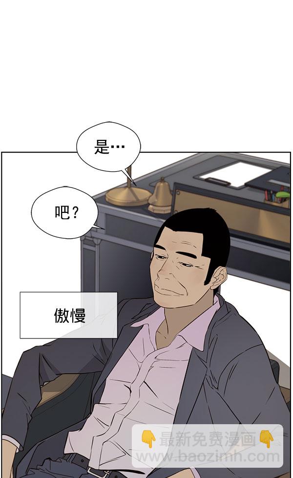 第22话34