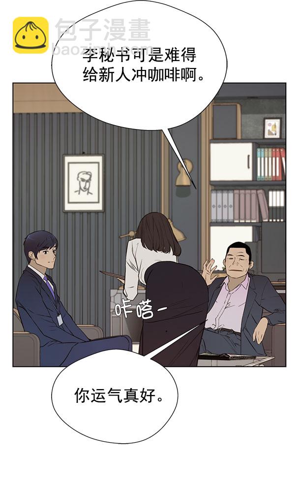 第22话38