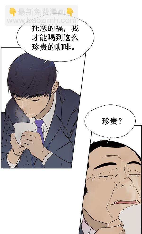 第22话39
