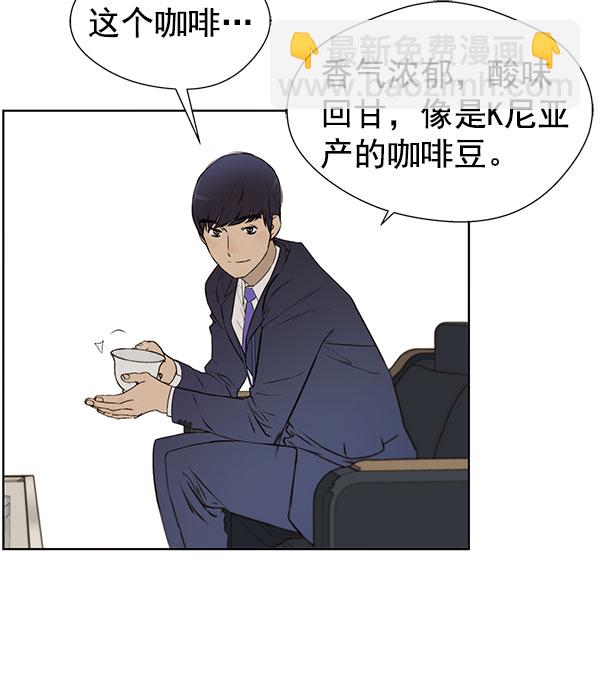 第22话42
