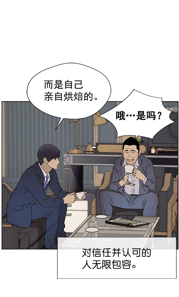 第22话47