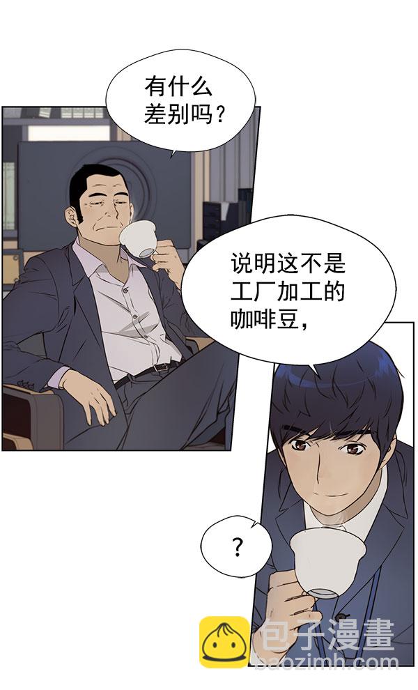 第22话50
