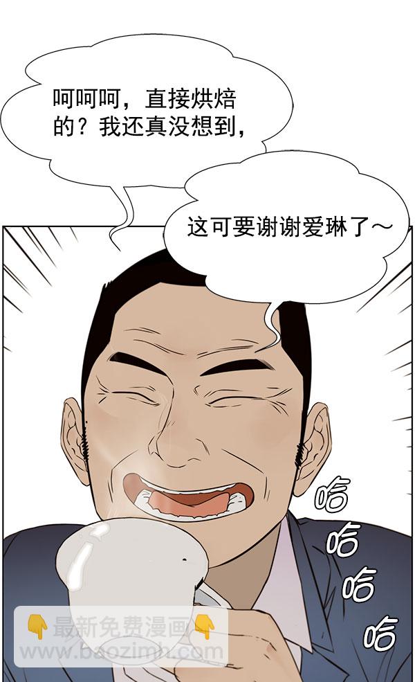 第22话52