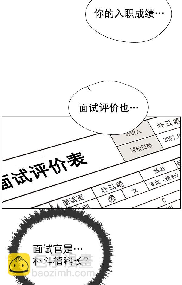 第22话54