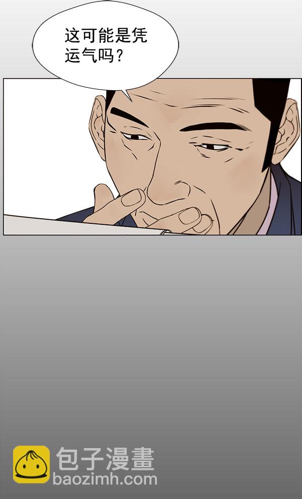 第22话56