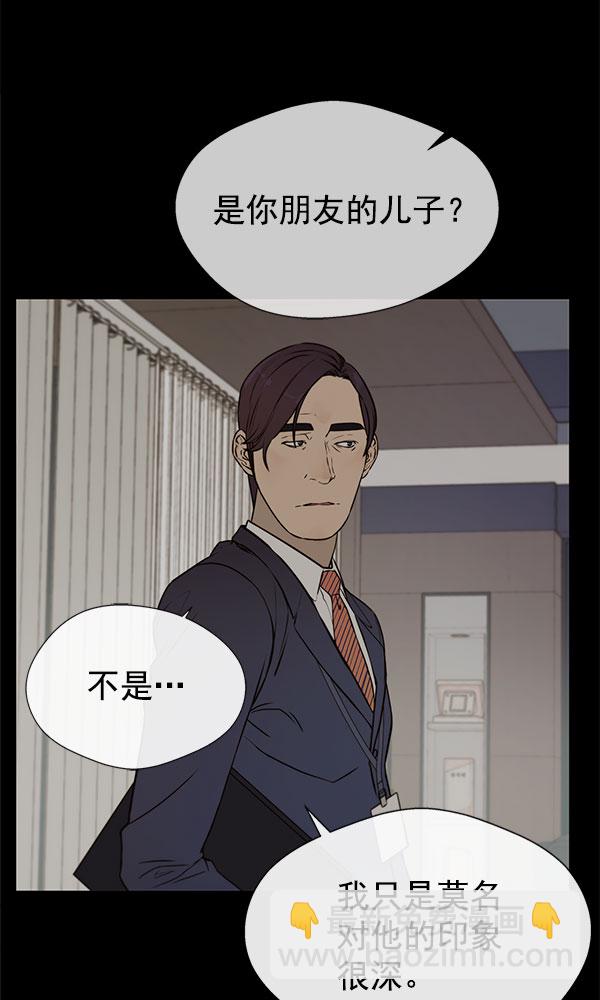 第22话60