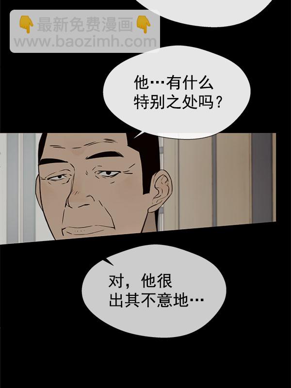 第22话61