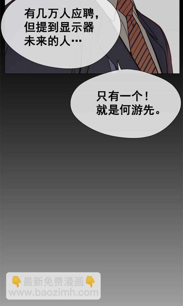 第22话63
