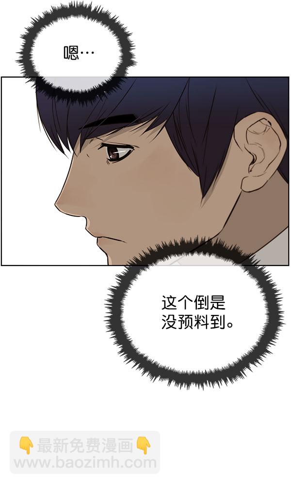 第22话68