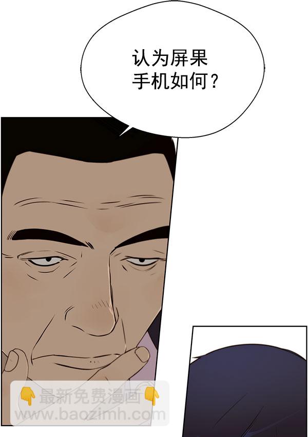 第22话70