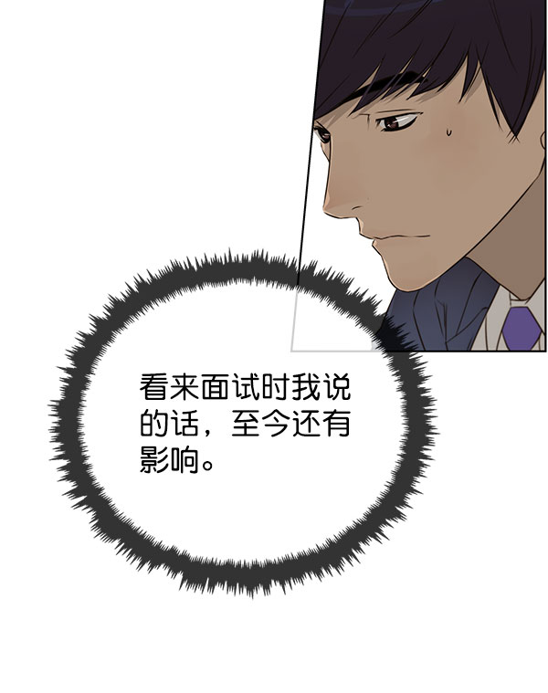 第22话71