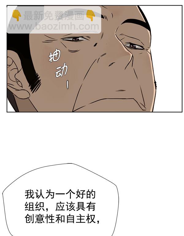 第22话73