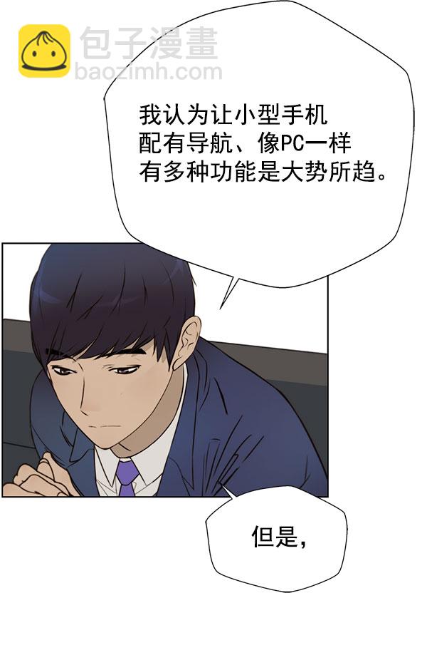 第22话75