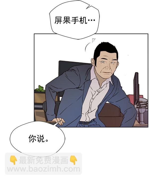 第22话76