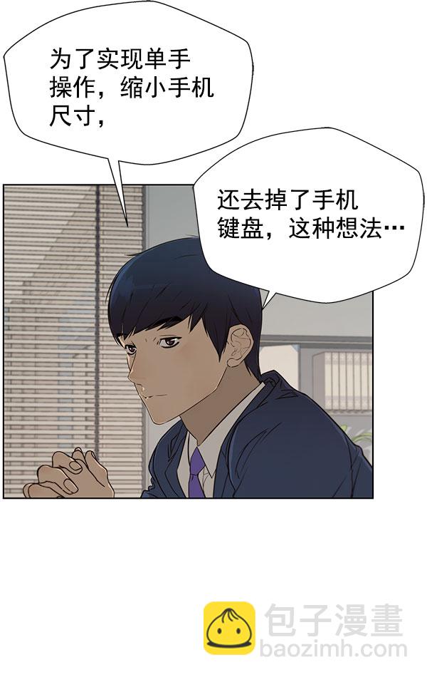 第22话77