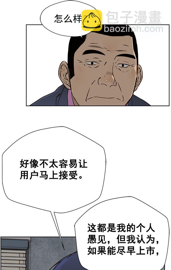 第22话78