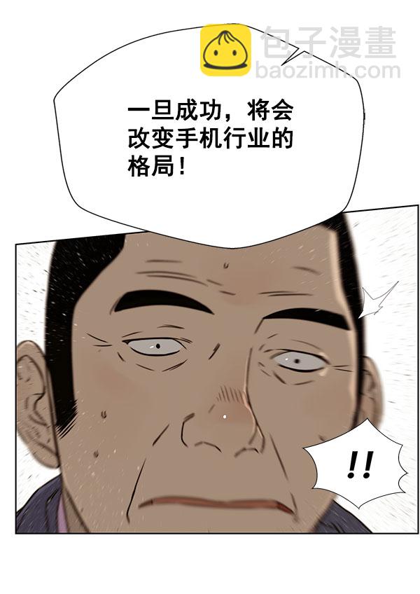 第22话80