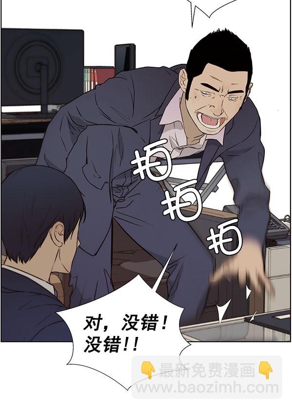 第22话83