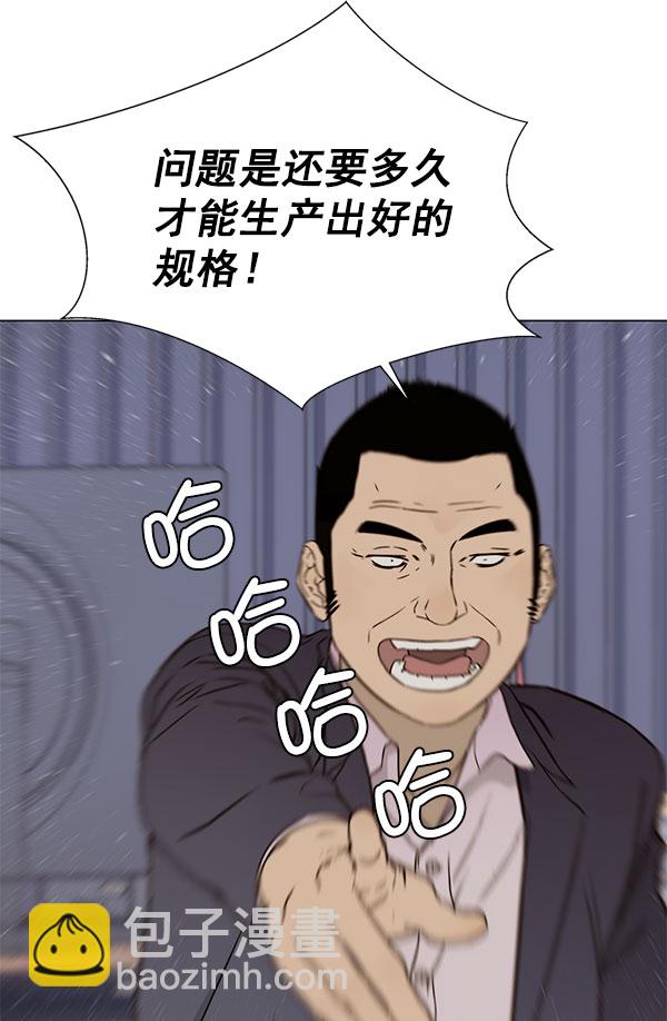 第22话84