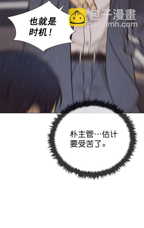 第22话85