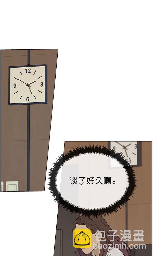 第22话87