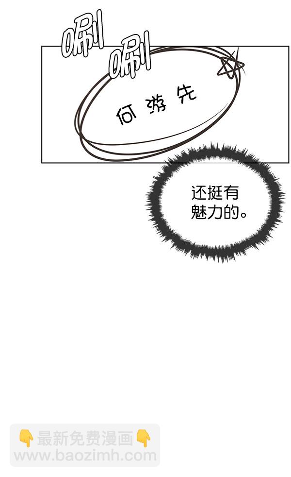 第22话98
