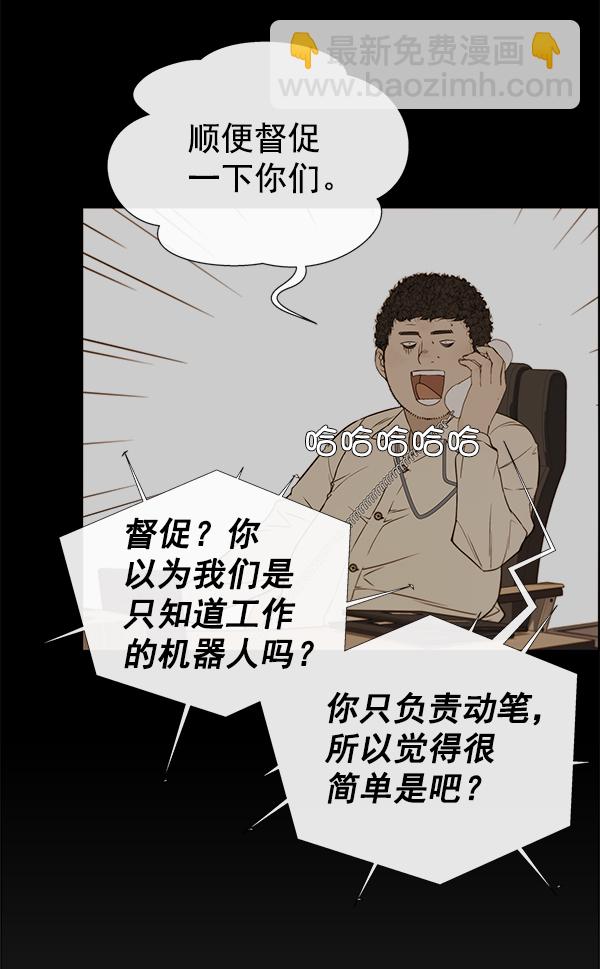 第23话10