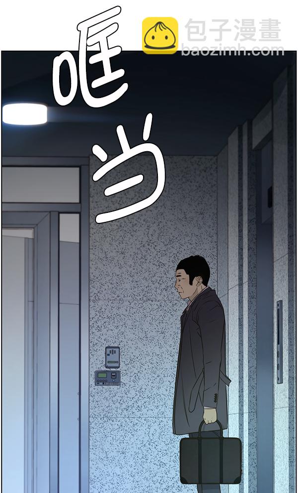 第23话101