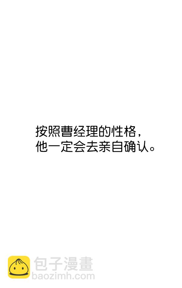 第23话104