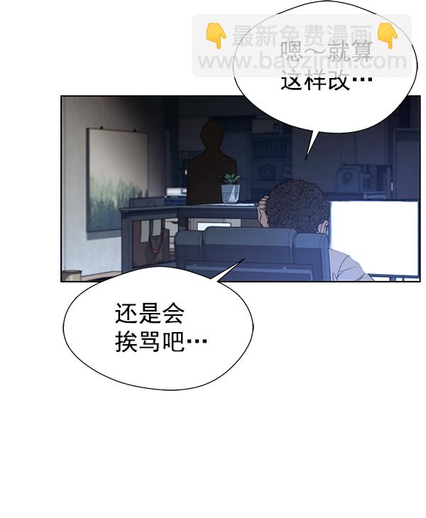 第23话108