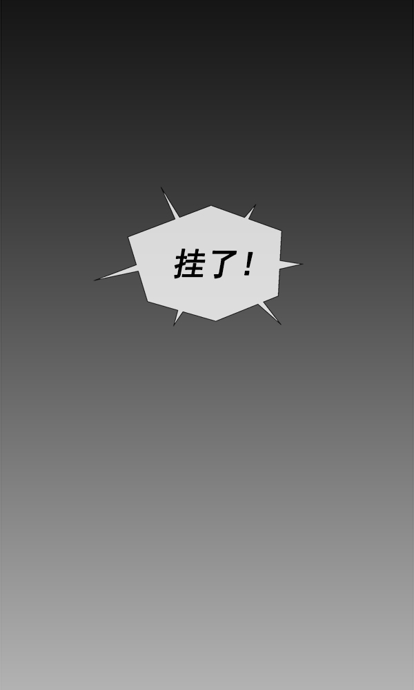 第23话11