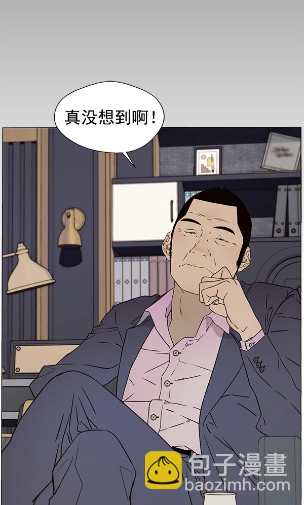 第23话12