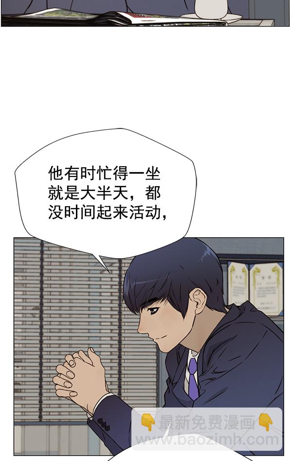 第23话13