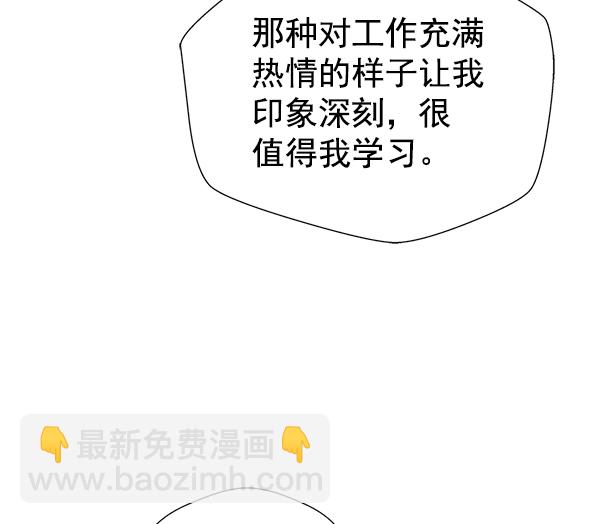 第23话14