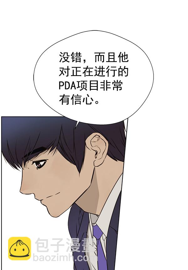 第23话16