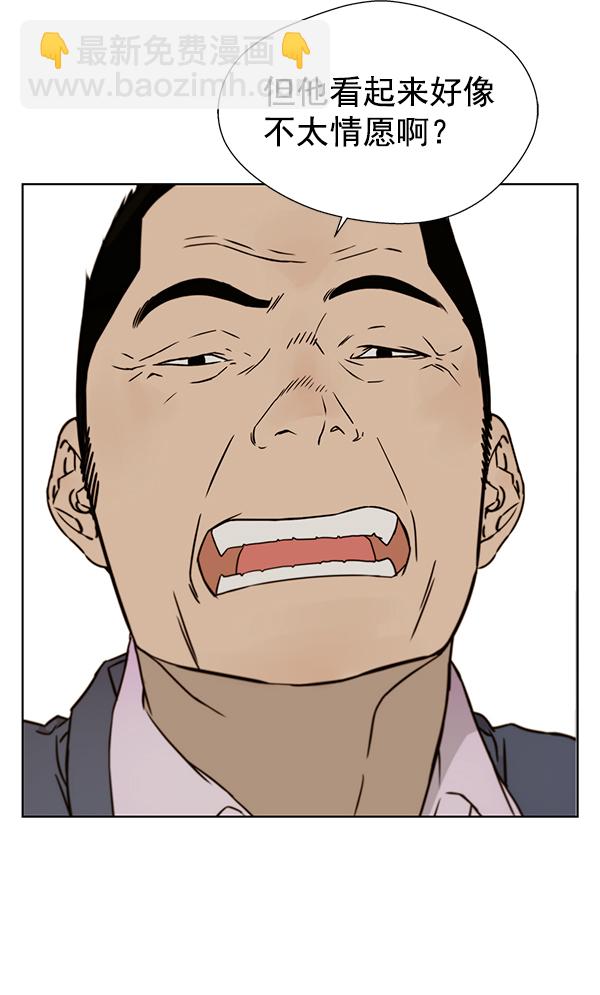 第23话2