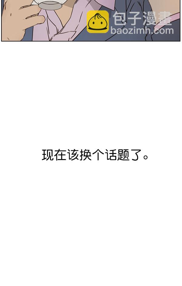 第23话20