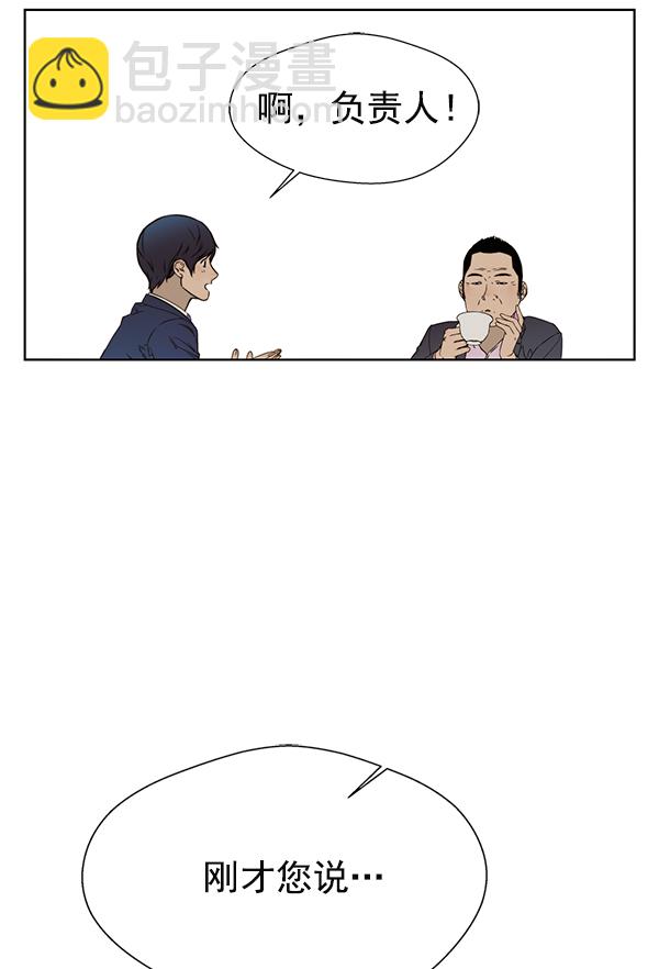 第23话21