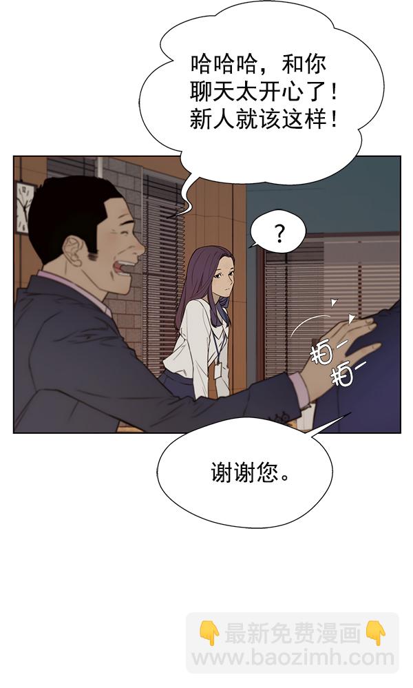 第23话26