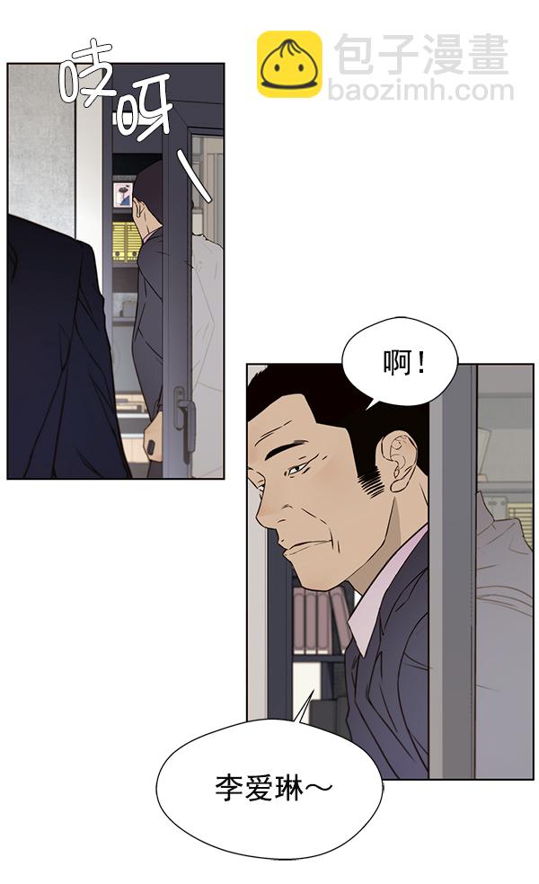 第23话27