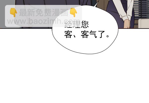 第23话29