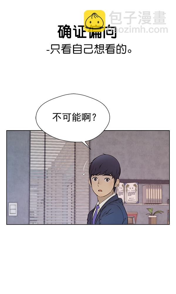 第23话3