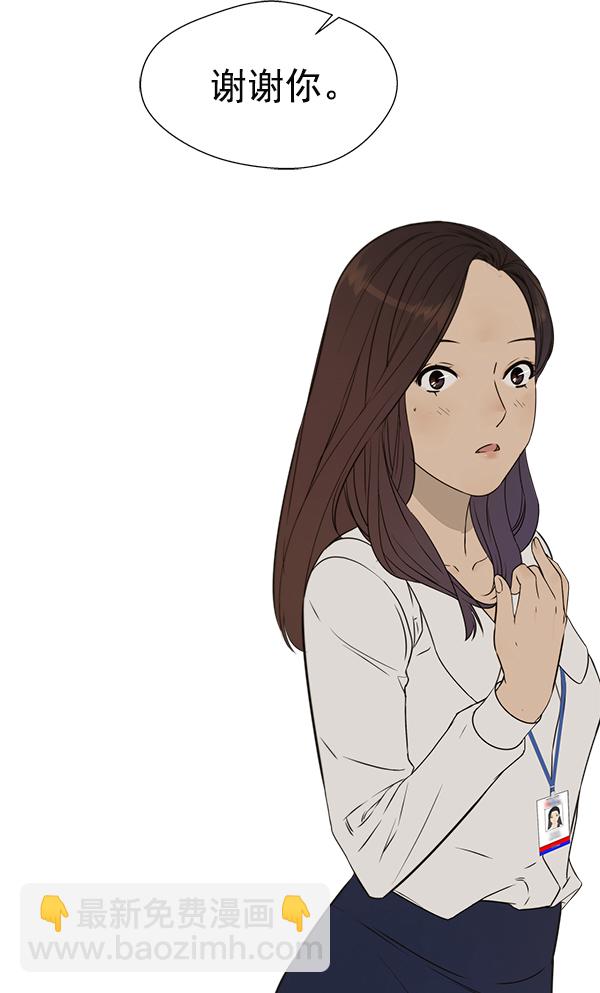 第23话31