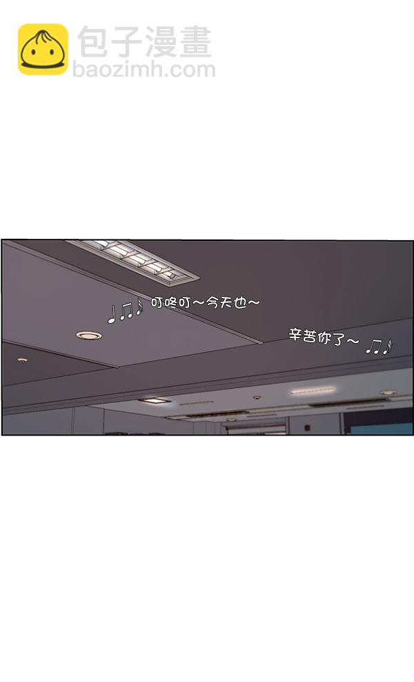 第23话44