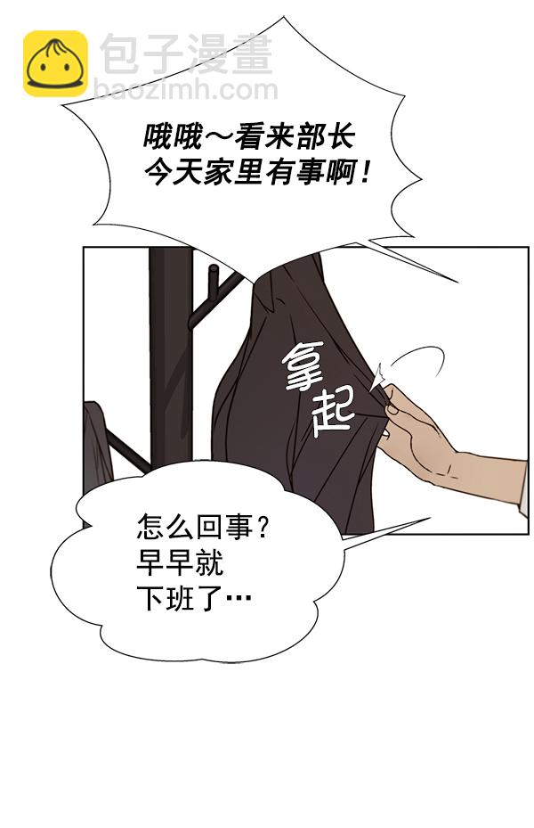 第23话46