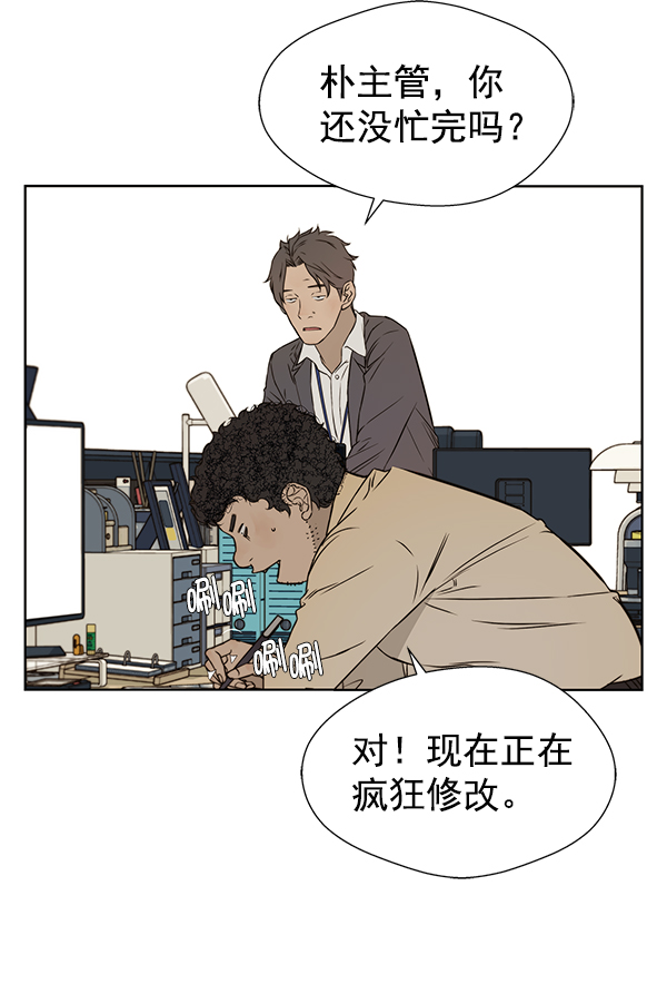 第23话49